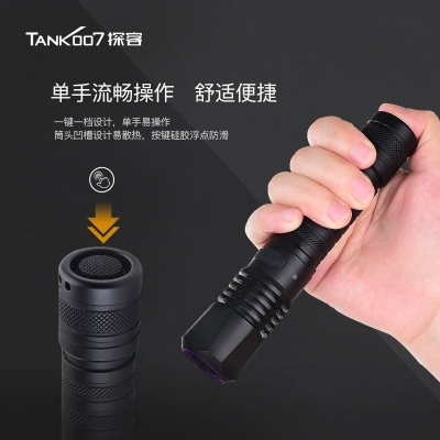 TANK007探客CI05勻光手電筒刑偵、檢查、找尋、勘察等應(yīng)用專業(yè)手電