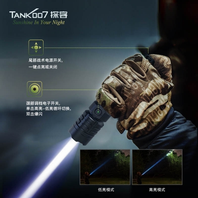 TANK007探客PTL01戰(zhàn)術(shù)型白色激光手電筒 大功率強(qiáng)光激光手電筒價格