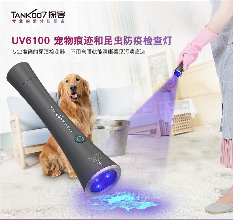 UV6100詳情-CN_01.jpg